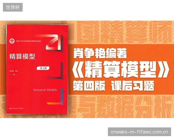 精算模型和数据分析正在拉大豪门与中小俱乐部的差距，这是否会固化体育联盟的阶级？