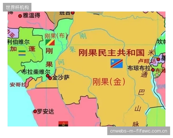 新赛制为刚果民主共和国提供历史机遇，稳定压制同档对手是唯一出路。